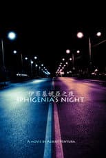 Poster for Iphigenias Night