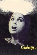 Poster for Gehrayee