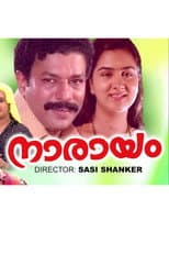 Poster for Narayam