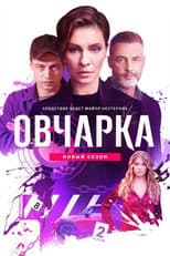 Poster for Season 2