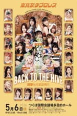 Poster for TJPW Back to the Hive ~Suzume's Homecoming Show~