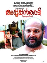Poster for Appooppanthaadi