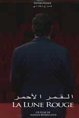 Poster for The Red Moon