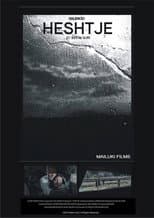 Poster for Silence