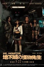 Poster for Mr. Monster