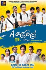 Poster for A Level