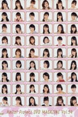 Poster for Hello! Project DVD Magazine Vol.54