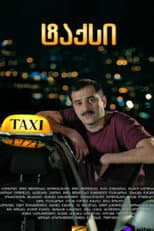 Poster for Taxi