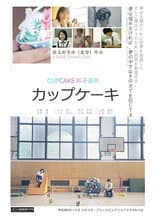 Poster for Cupcake