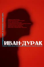 Poster for Ivan the Fool