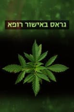 Poster for Medical Weed