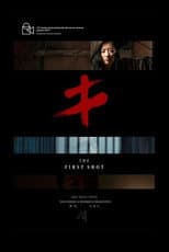 Poster for The First Shot