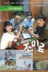 Poster for Jo Mi Ryo