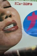 Poster for Lick