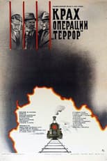 Poster for Fiasco of Operation Terror