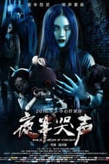 Poster for Who is Crying at Midnight