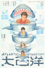 Poster for Atlantic Rhapsody