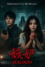 Poster for Jealousy