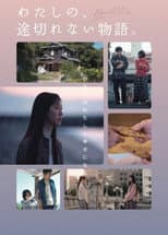 Poster for Almost 40