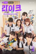 Poster for Like