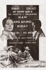 Poster for Ikaw Ang Aking Buhay
