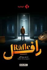 Poster for Raid
