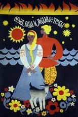 Poster for Through Fire, Water and... Brass Pipes