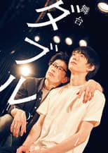 Poster for Stage "Double"