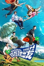 Poster for Season 1