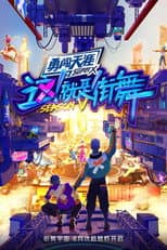 Poster for Battle for Hope