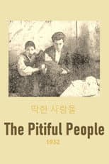 Poster for The Pitiful People