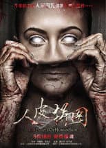 Poster for The Puzzle of Human Skin