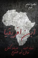 Poster for The Son of Africa