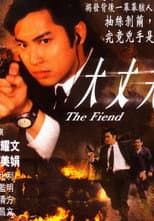 Poster for The Fiend