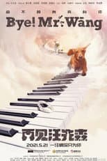 Poster for Bye, Mr Wang!