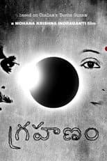 Poster for Grahanam