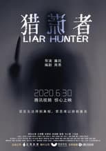 Poster for Liar Hunter