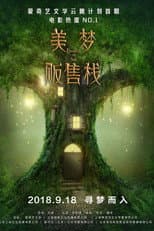 Poster for Dreams on Sale