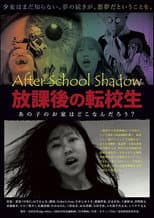 Poster for After School Shadow