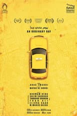 Poster for An Ordinary Day