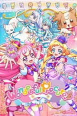 Poster for Wonderful Precure!