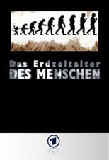 Poster for The Age of Man