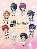 Poster for The Idol K