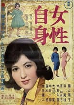 Poster for A Woman's Identity