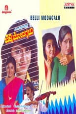 Poster for Belli Modagalu