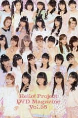 Poster for Hello! Project DVD Magazine Vol.35