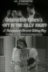 Poster for Oft in the Silly Night