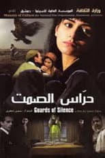 Poster for Guards of Silence