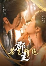 Poster for 郡主茶艺精绝
