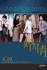 Poster for Till Death Do Us Part